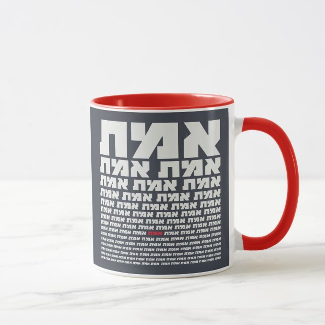 Mug Mot de typographie hébraïque "EMMET" - La vérité (Droite)