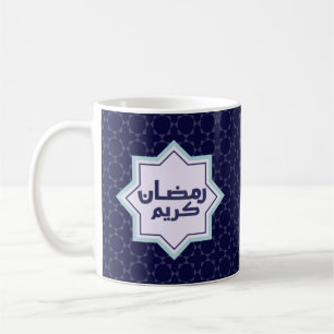Mug Motif géométrique islamique
