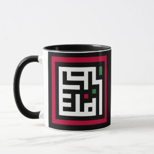 Mug Mots de Palestine en arabe Wordart - drapeau carré