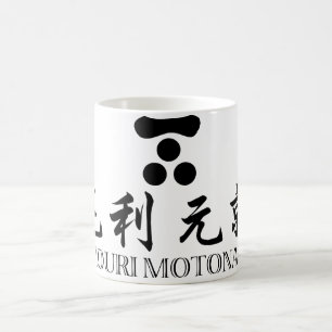 Mug Mouri SAMOURAÏ Motonari
