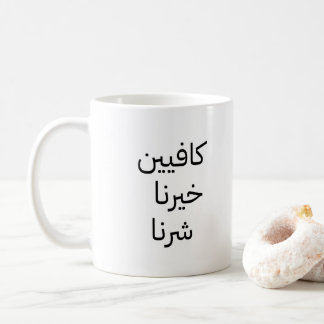Mug mugggggggg