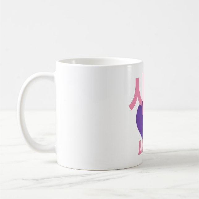Mug Musique (Gauche)