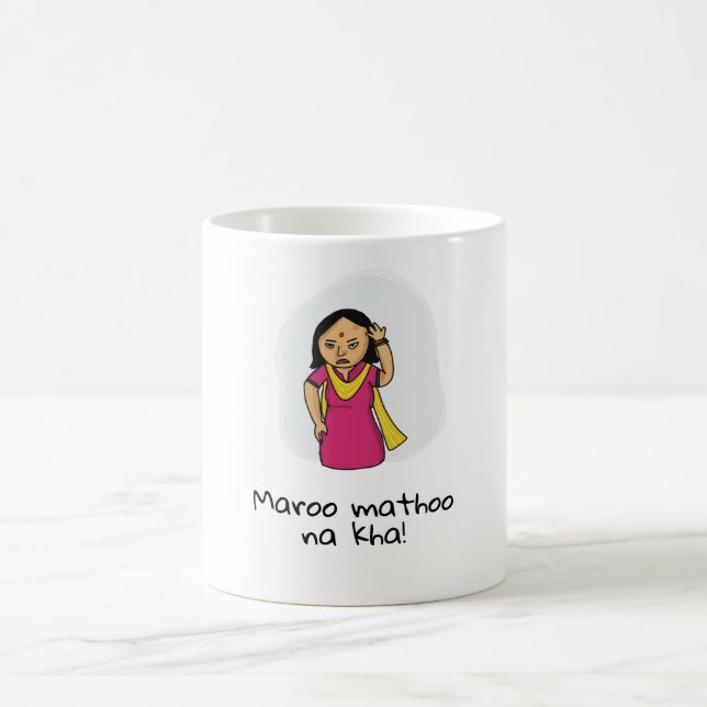 Mug Musique Desi/Gujrati (Centre)