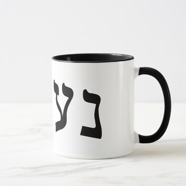Mug Naama (Droite)