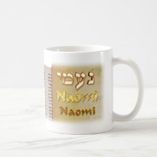 Mug Naomi dans l'hébreu