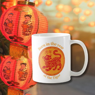 Mug Né dans l'année du Tigre - Zodiaque chinois