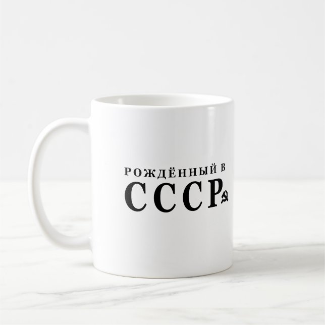 Mug Né en URSS (Gauche)