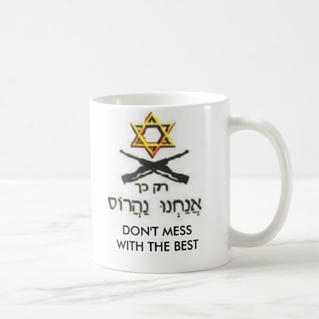 MUG NE SALISSEZ PAS AVEC L'ISRAËL (Droite)