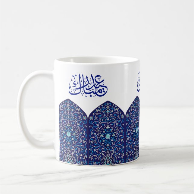 Mug New Eid Mubarak Blue Elegant Turkish Design (Gauche)