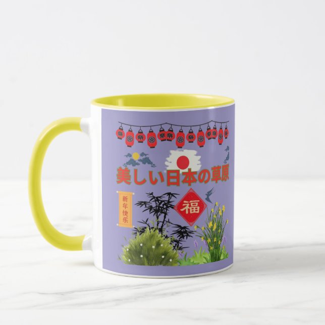 Mug Nihon no sogen violet pâle  (Gauche)