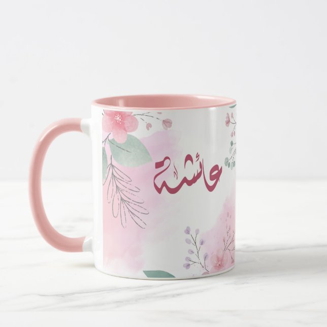 Mug nom aisha nom arabe  (Gauche)