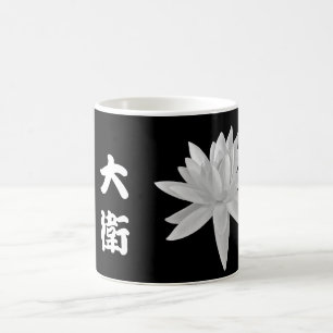 Mug Nom chinois personnalisé ! Demandez au concepteur 