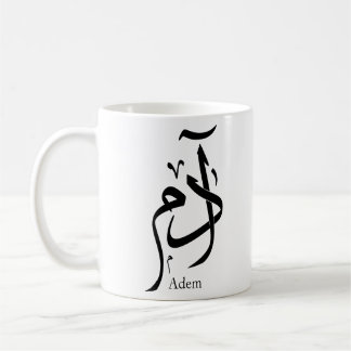 Mug Nom d'Adam en calligraphie arabe, journal