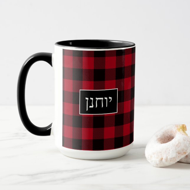 Mug Nom hébreu John Rustic Black and Red (Avec donut)