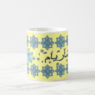 Mug Noms de l'arabe de Maryam Mariam