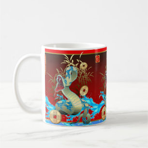 Mug Nouveau Year-2013-year chinois du serpent