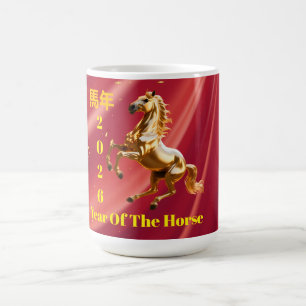 Mug Nouvel An Chinois Festif Rouge et Or Personnalisé