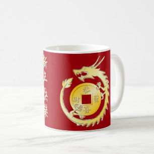 Mug Nouvel An Lunaire Chinois 2024 Dragon De Bois