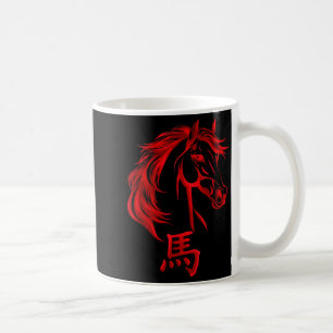 Mug Nouvelle année chinoise Cheval 2026 Zodiaque Année