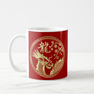 Mug Nouvelle année chinoise du Dragon 2024