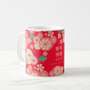Mug Nouvelle année chinoise Fleurs printanières Motif 