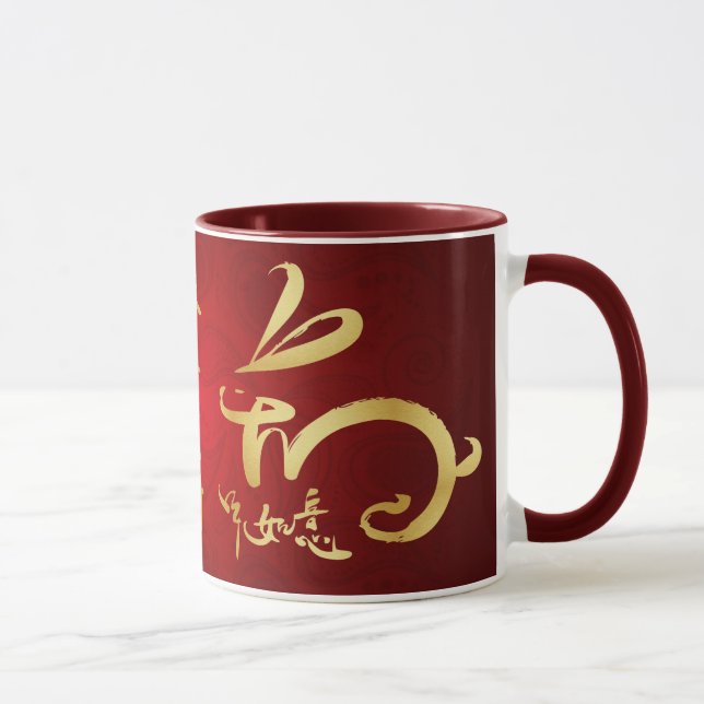 Mug Nouvelle année chinoise heureuse - année du lapin (Droite)