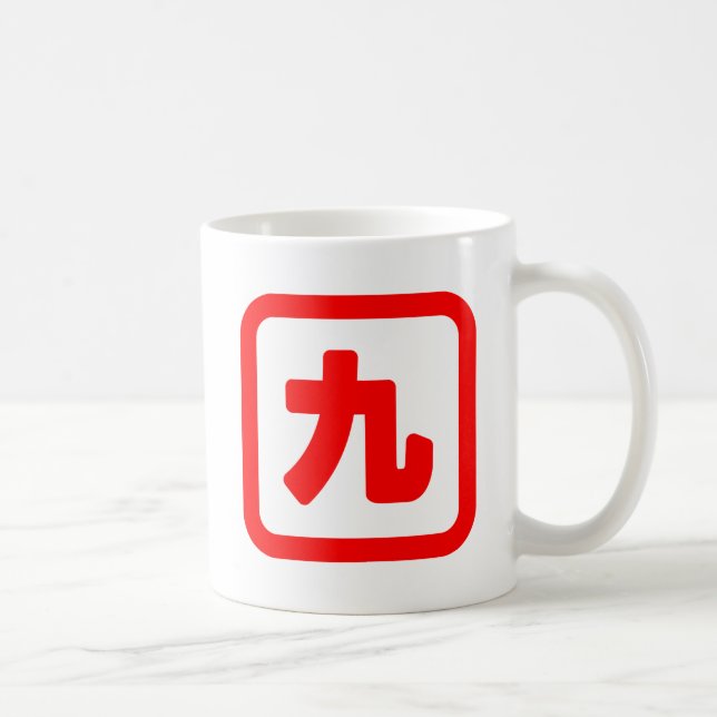Mug Numéro japonais Neuf 九 (Droite)