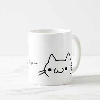 Mug Nya~Cat