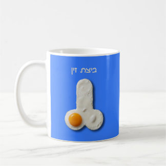 Mug œuf de couillon