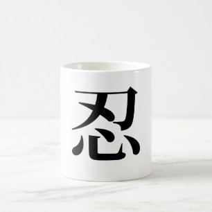 Mug of Tolerance