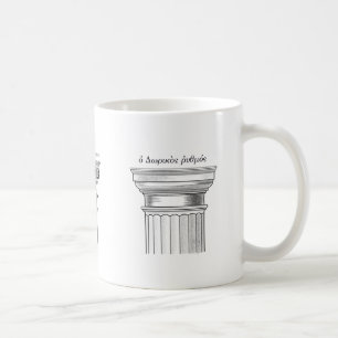 Mug Ordres architecturaux grecs