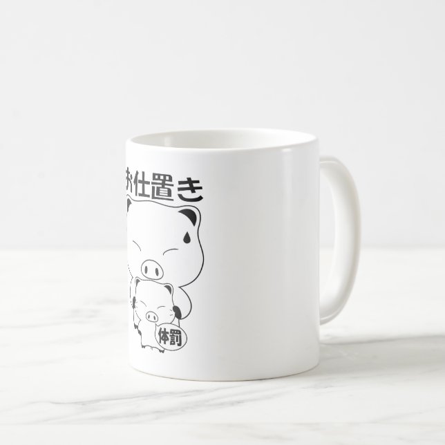 Mug Oshioki (Devant droit)