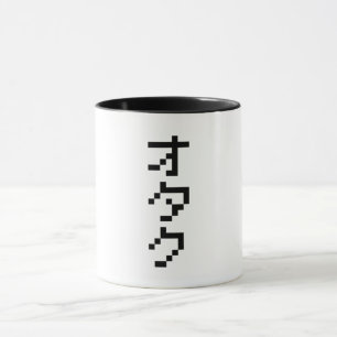 Mug OTAKU 8 bits Pixel japonais Katakana vertical
