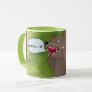 Mug Ours dans les buissons