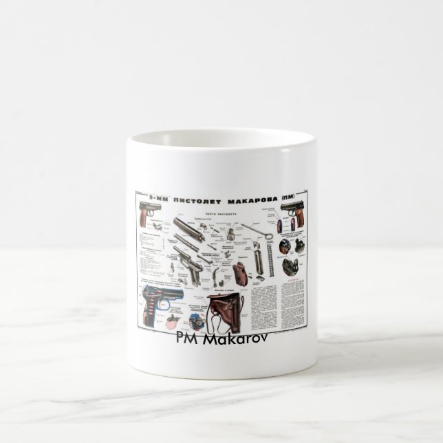 Mug P.M. Makarov (Centre)