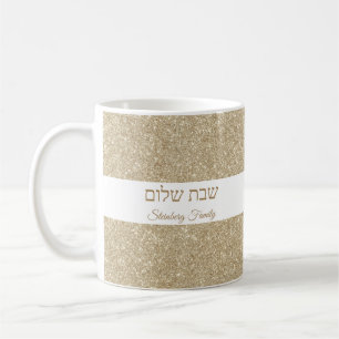 Mug Parties scintillant d'or Personnalisé Hébreu Juif
