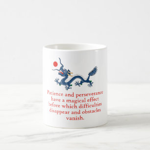 Mug Patience Et Persévérance - Citation De Persévéranc