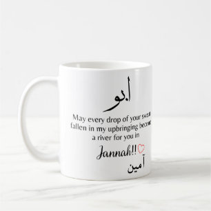 Mug père musulman abbu
