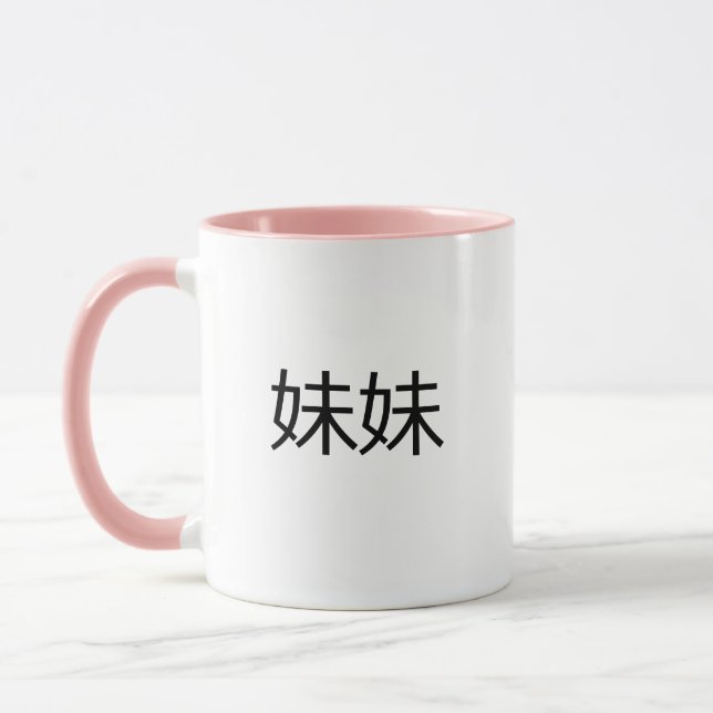 Mug Personnages chinois Meimei Petite Soeur Mei Mei (Gauche)