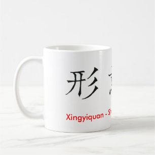 Mug Personnages chinois Xingyiquan Hsing I Chuan