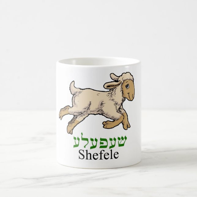 Mug Petit agneau de "Shefeleh" - (Centre)