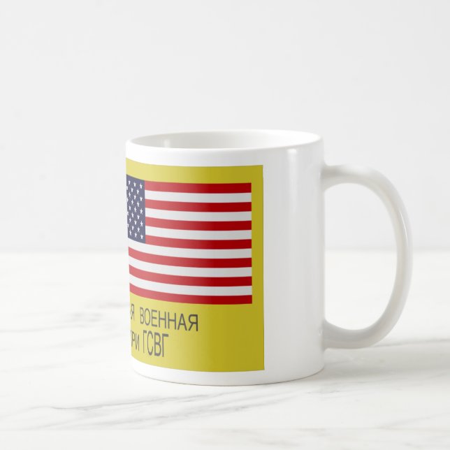 Mug Plaque minéralogique d'USMLM (Droite)