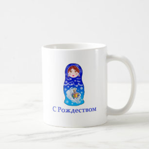 Mug Poupée de Noël