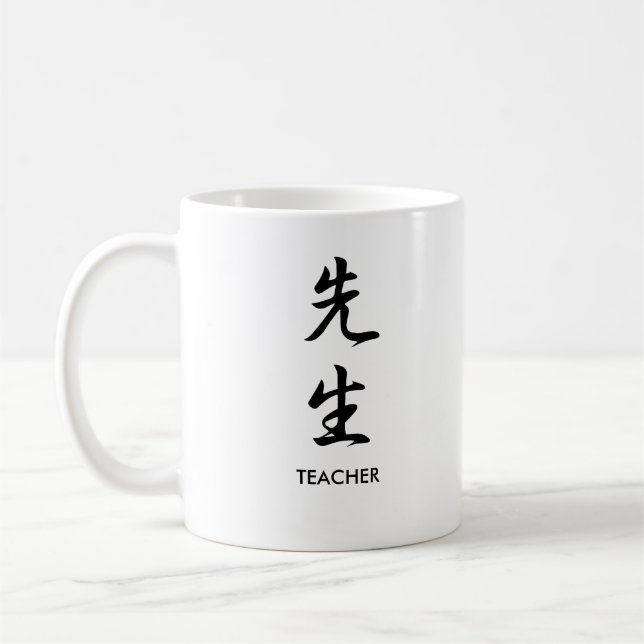 Mug Professeur - Sensei (Gauche)