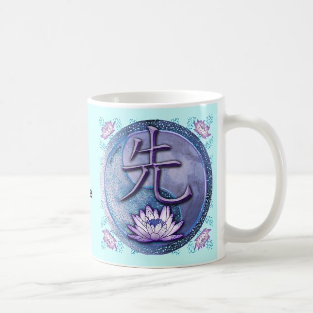 Mug Professeur Water Lotus (Droite)