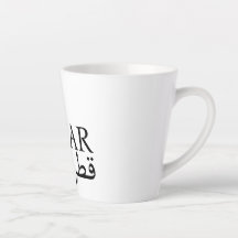 Mug-Qatar - White/Sml Latte Mug