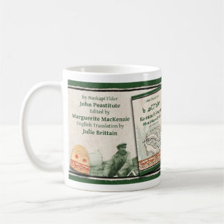 Mug Quand j'ai chassé des loutres et d'autres histoire