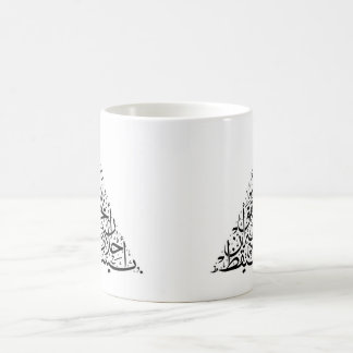 Mug Qui veut que ses rêves apparaissent véritable