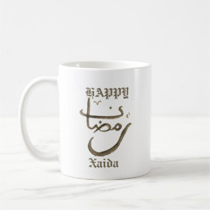 Mug Ramadan Kareem