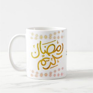 Mug Ramadan Kareem
